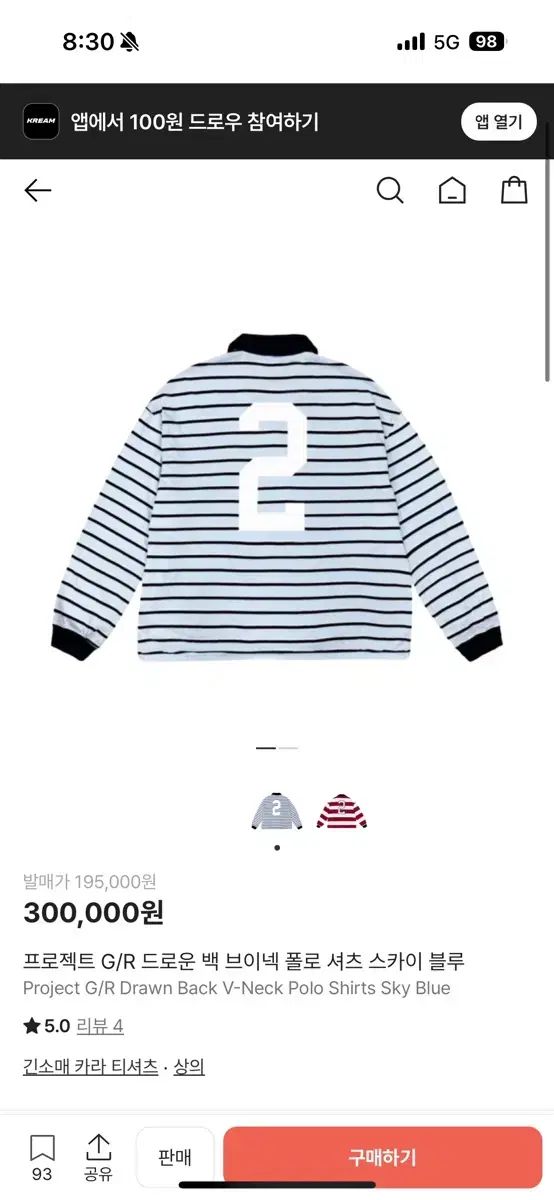 1 Project GR ドロウネック Vネック ポロシャツ