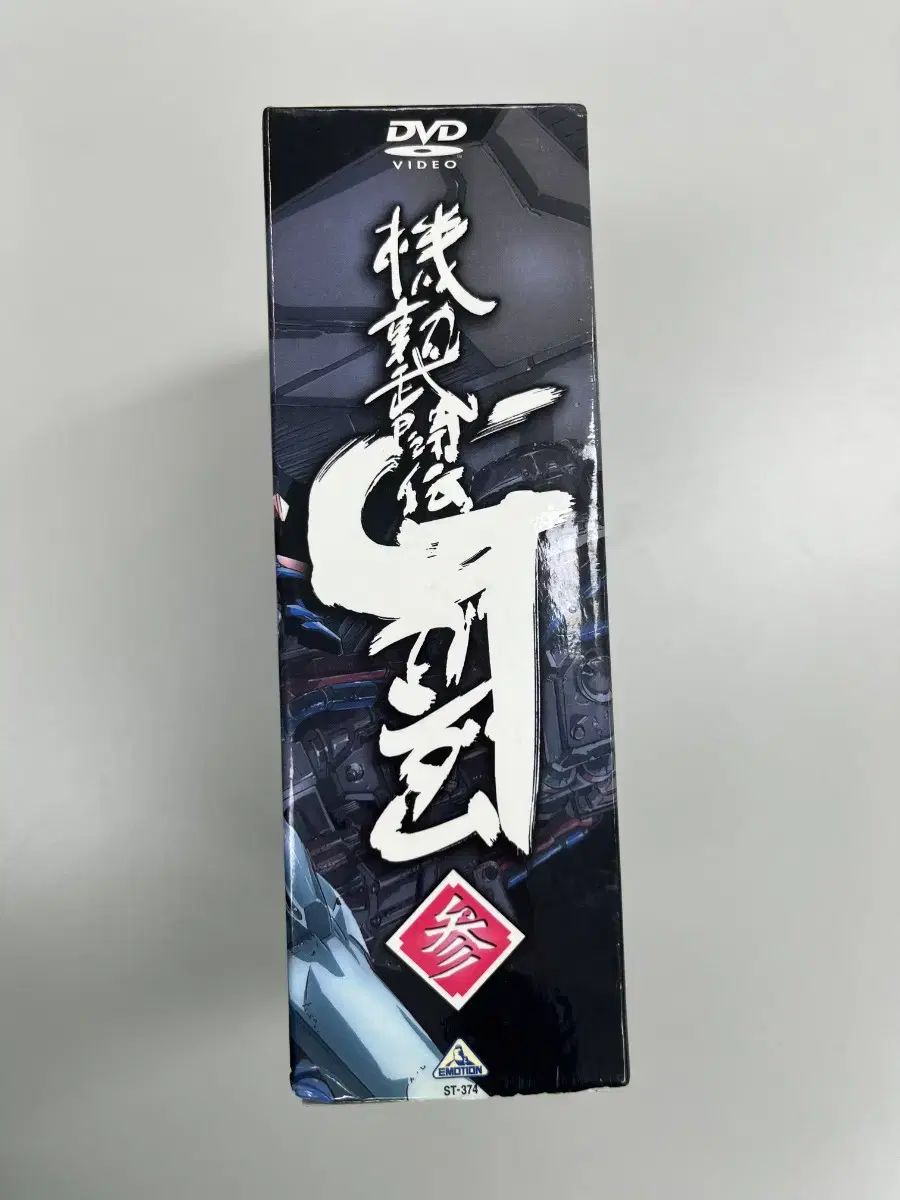 機動武闘伝 DEVILガンダム DVD ボックス 9-