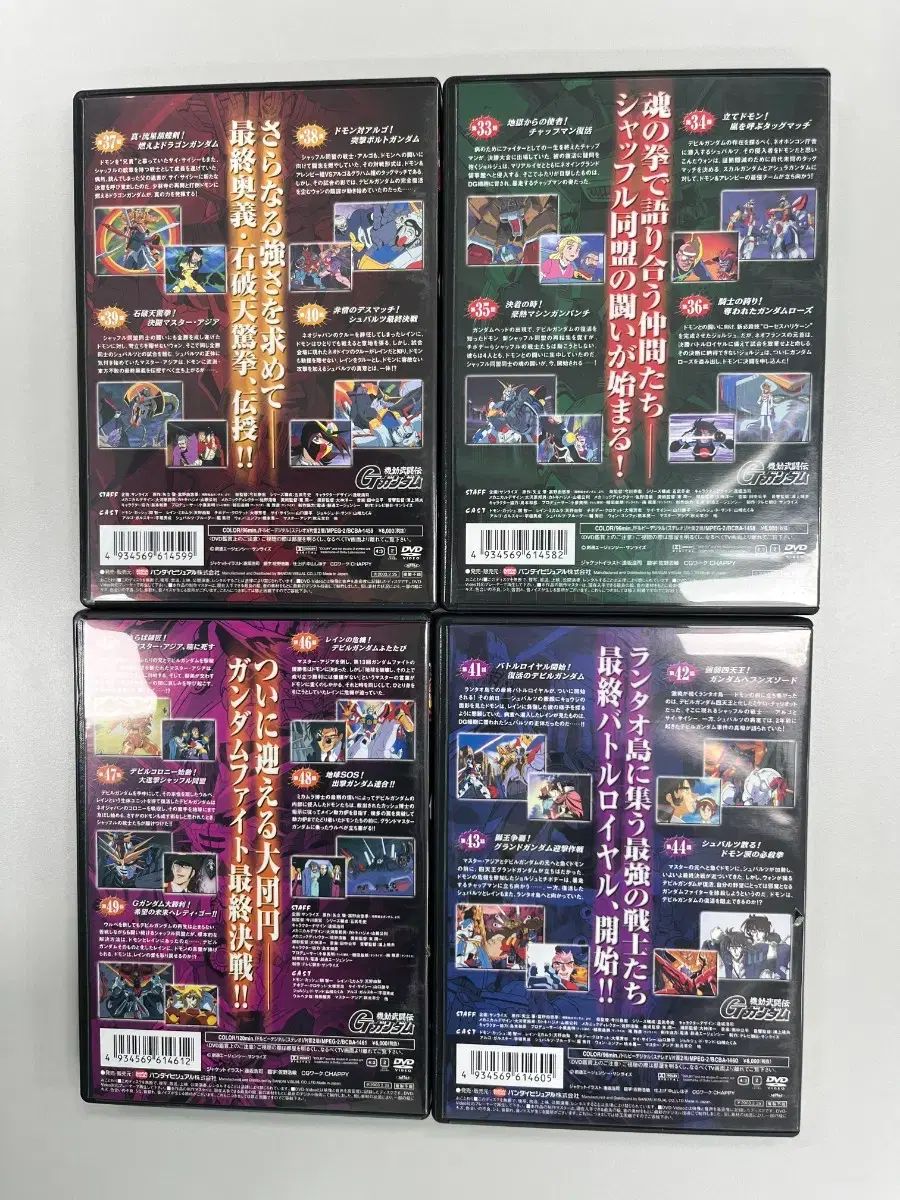 機動武闘伝 DEVILガンダム