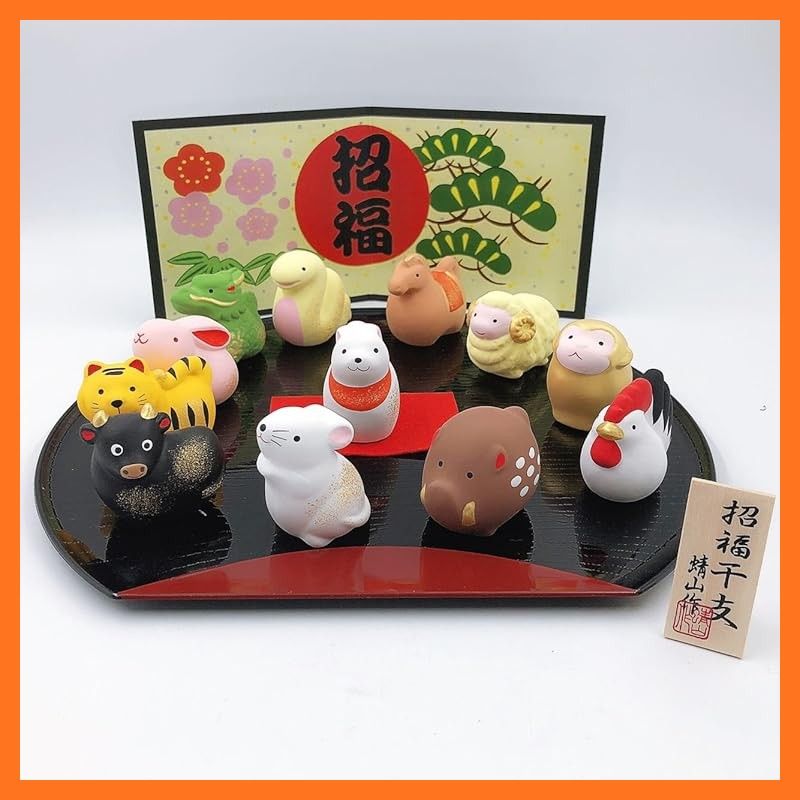 【新品】 四日市ばんこ焼 【日本製】 十二支置物 干支 十二支揃い 正月飾り 【日本製】 H-3120 1