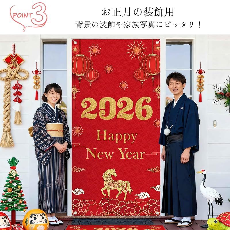 新品】 Paready タペストリー お正月 2026 新年 玄関飾り 壁掛け