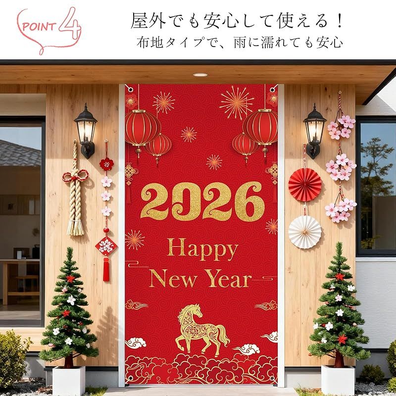 新品】 Paready タペストリー お正月 2026 新年 玄関飾り 壁掛け