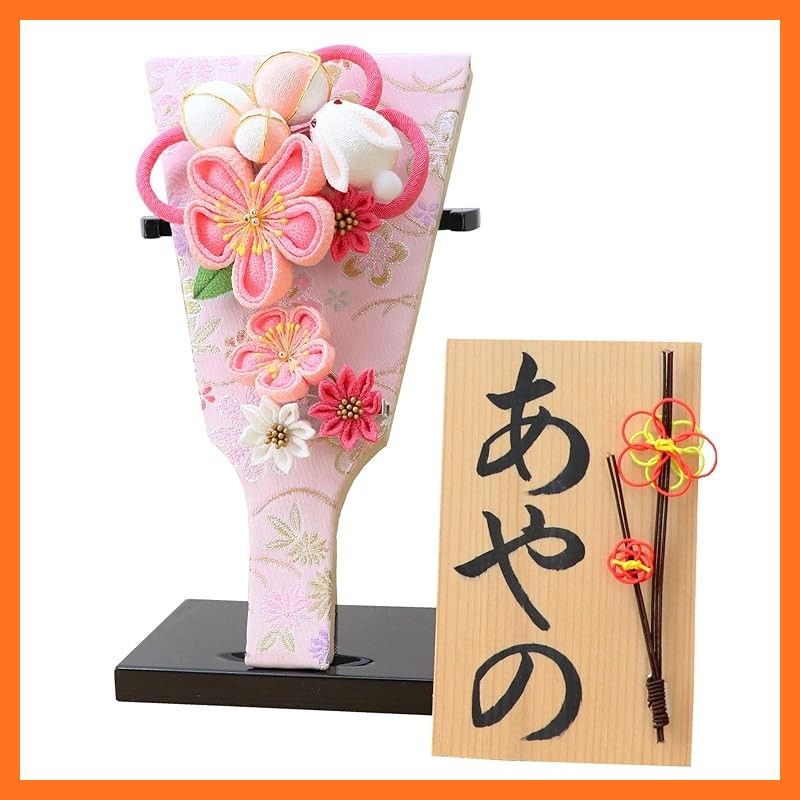 大阪長生堂 羽子板 かわいい おしゃれ コンパクト 台付 名入れ 木札特典付 別送 初正月 正月飾り うさぎかんざし ピンク