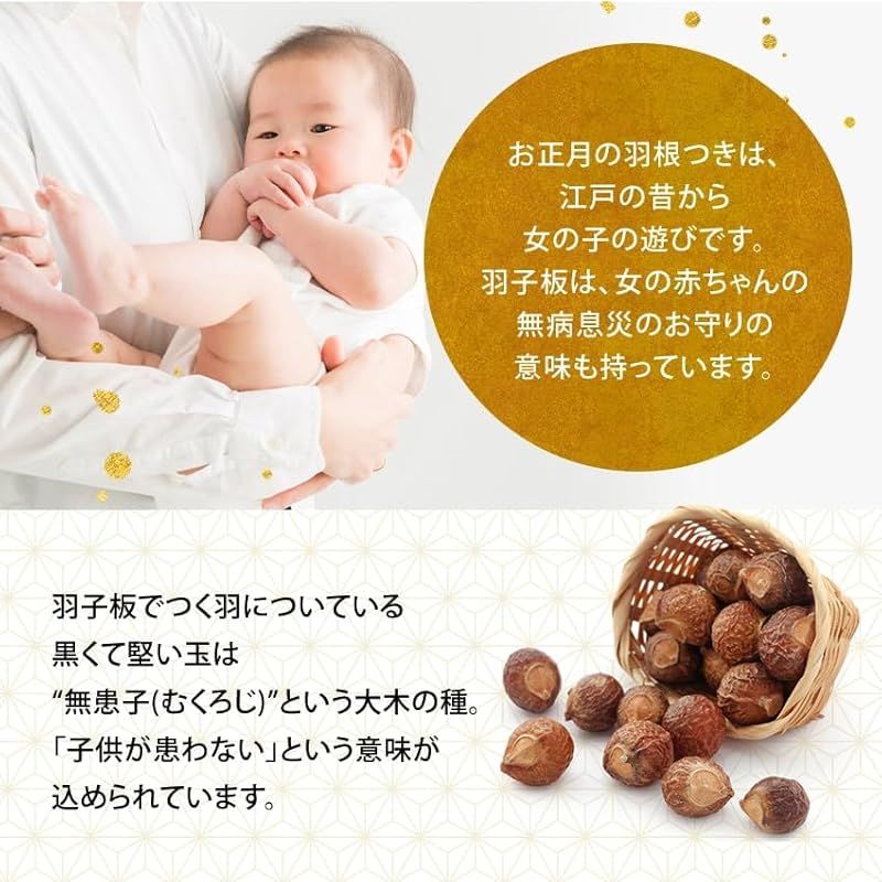 名入れ 木札特典付