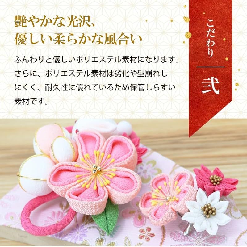  大阪長生堂 羽子板 かわいい おしゃれ コンパクト 台付 名入れ 木札特典付 別送 初正月 正月飾り うさぎかんざし ピンク その他 正月