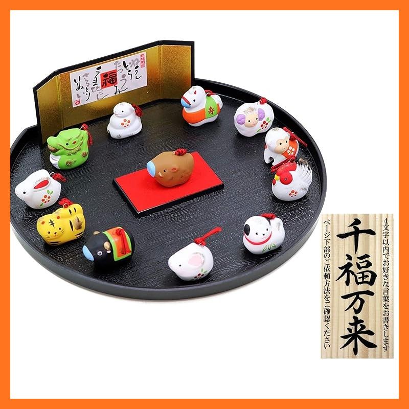 【新品】 大阪長生堂 干支 置物 正月飾り 毎年飾れる 十二支 陶器 オリジナル木札無料特典付（別送） 午 馬 うま ウマ 土鈴 0