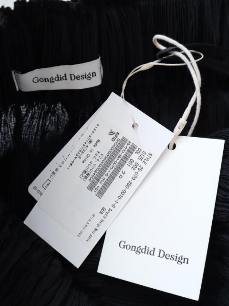 ゴンディットデザイン