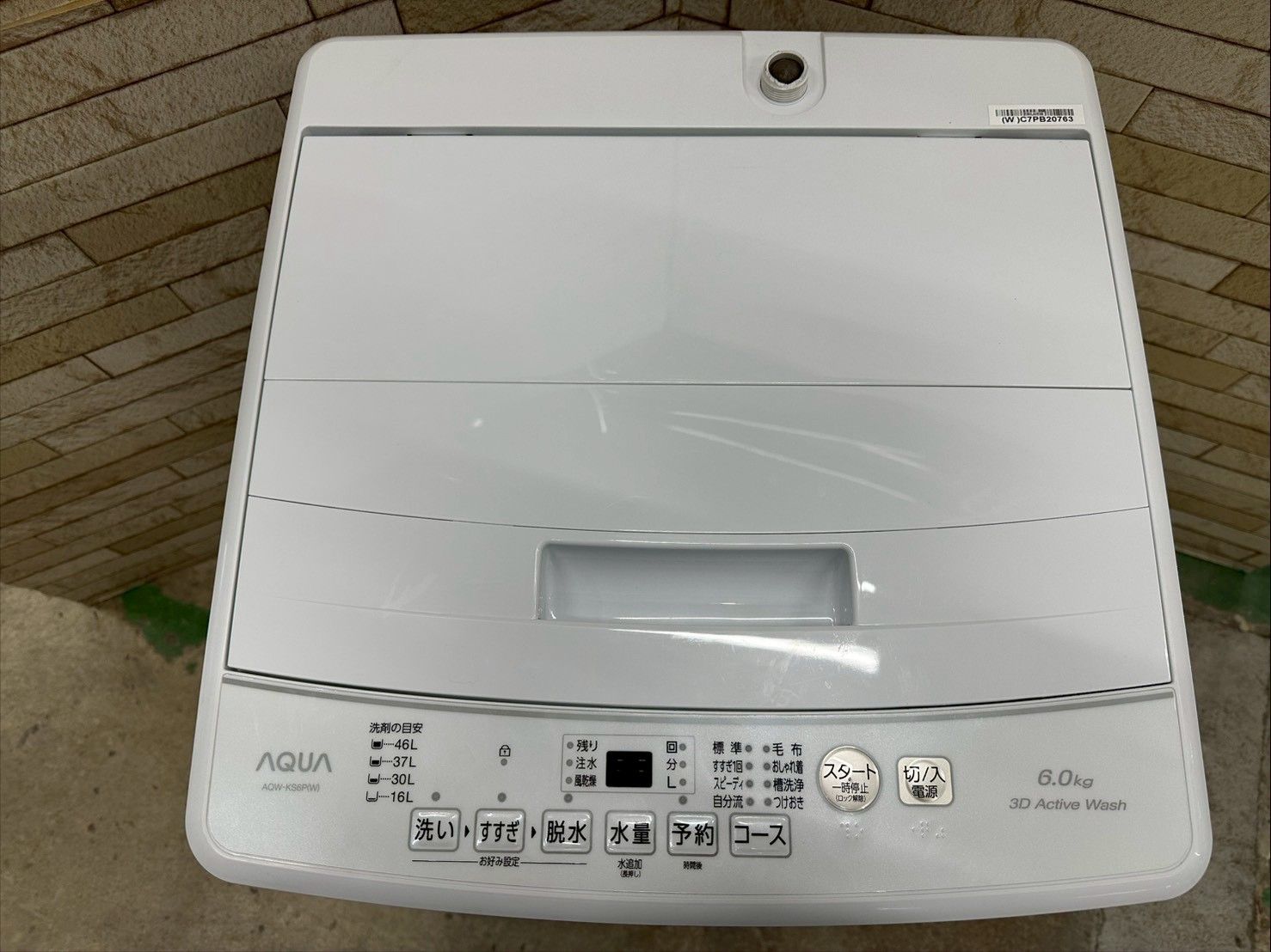 大阪送料無料☆3か月保障付き☆洗濯機☆アクア☆6kg☆2023年☆AQW-KS6P 