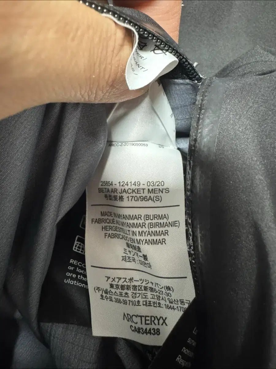 ARC TERYX アークテリクス ベータ lt S サイズ