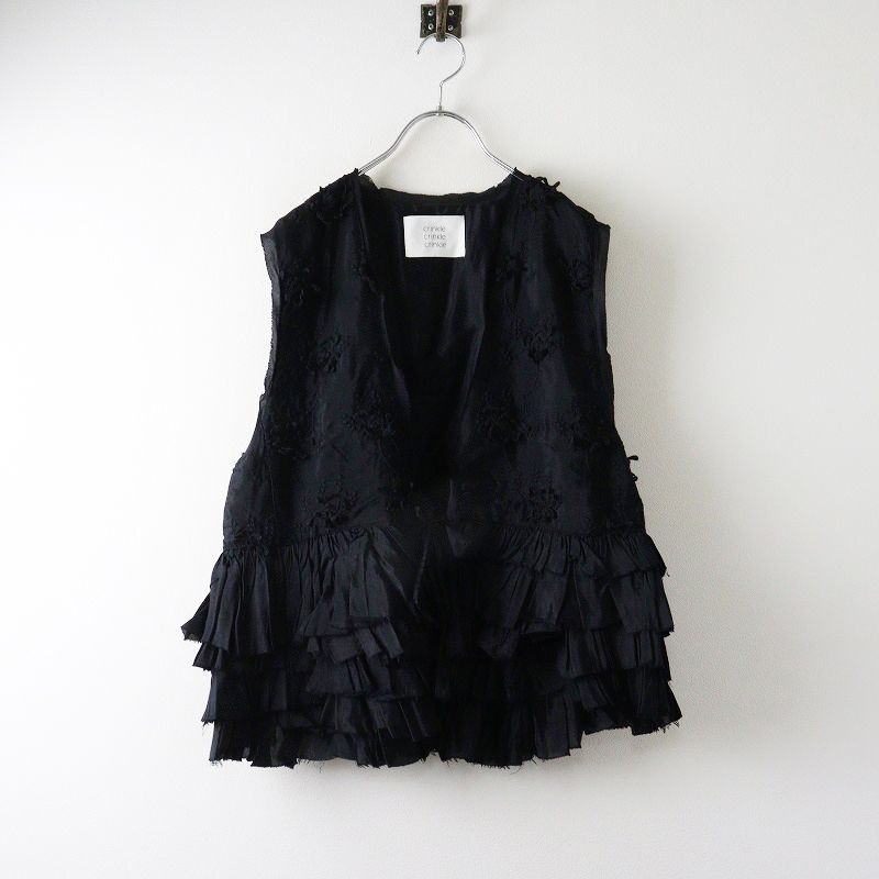 25 SS クリンクルクリンクルクリンクル crinkle Frill rayon shantung vest F 黒 フリル ベスト