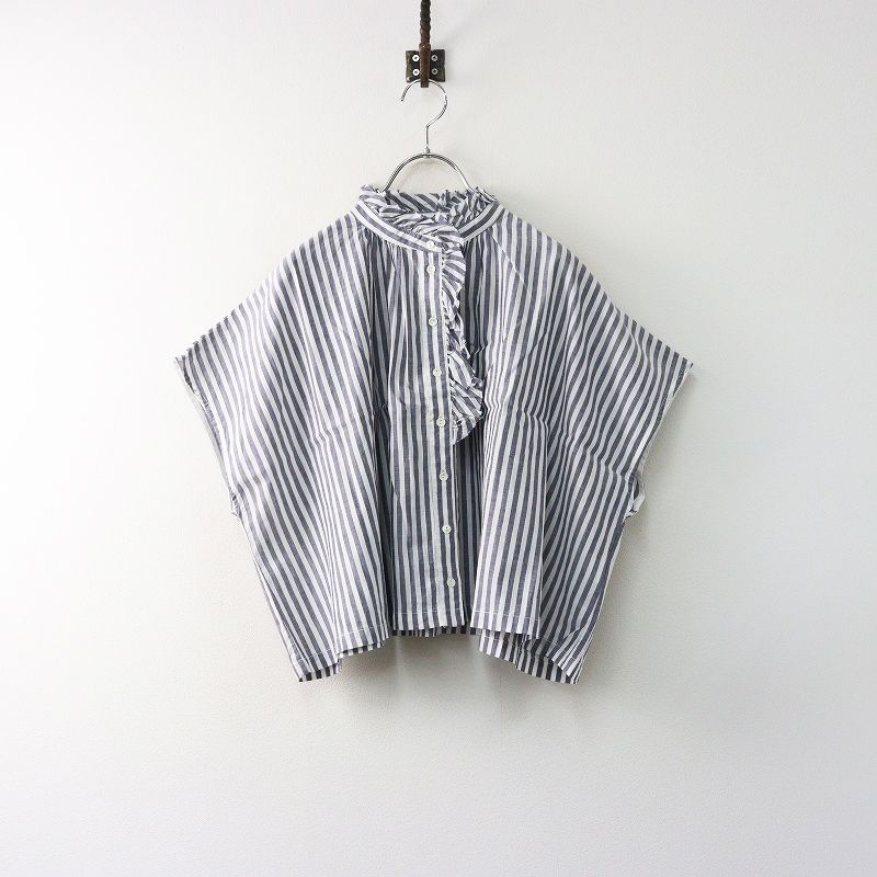 ☆ 【渾天儀 (天球儀)】 アーミラリースフィア 驚異の部屋 澁澤龍彦