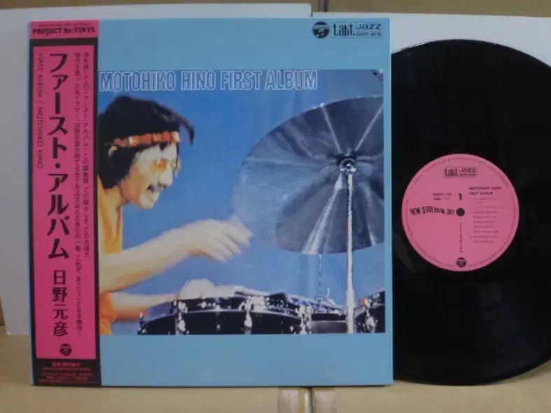 日本 LP ） Motohiko Hino ー 購入 1st Album 限定盤