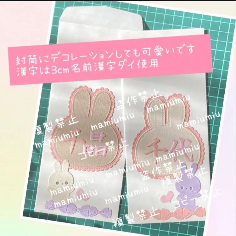 文字3cm筆文字名前漢字①②③④⑤セット♡カッティング ダイ - メルカリ