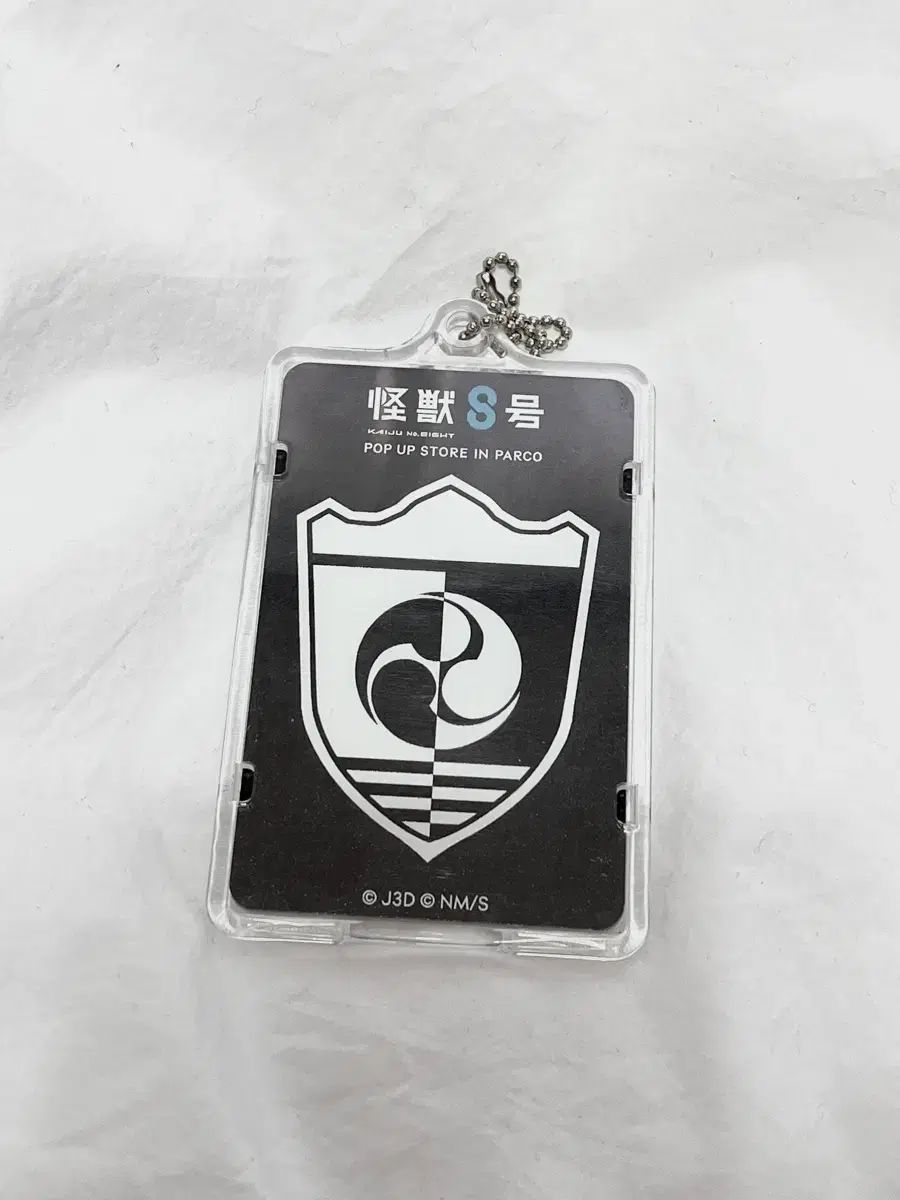 怪獣8号 3部隊 光る交通カードケース piica