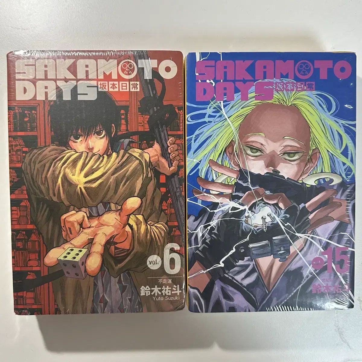 サカモトデイズ 台湾 DAYS SAKAMOTO 新品 特典 - メルカリ 18巻 16巻 