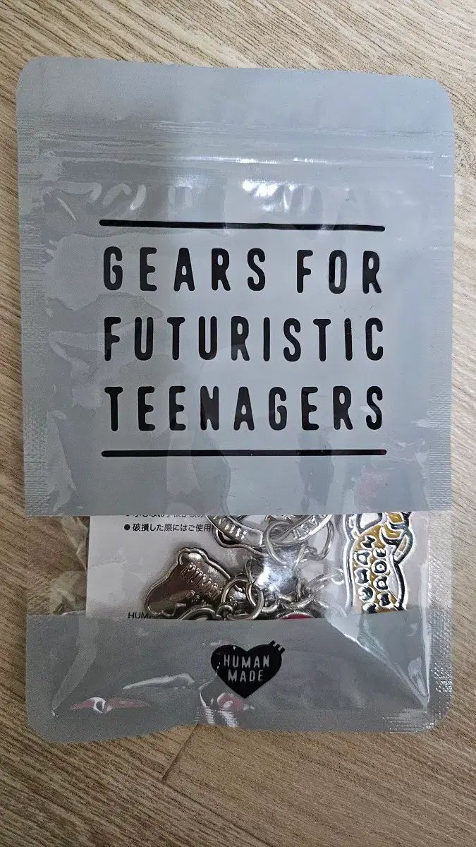 HUMAN MADE ヒューマンメイド アニマル チャーム