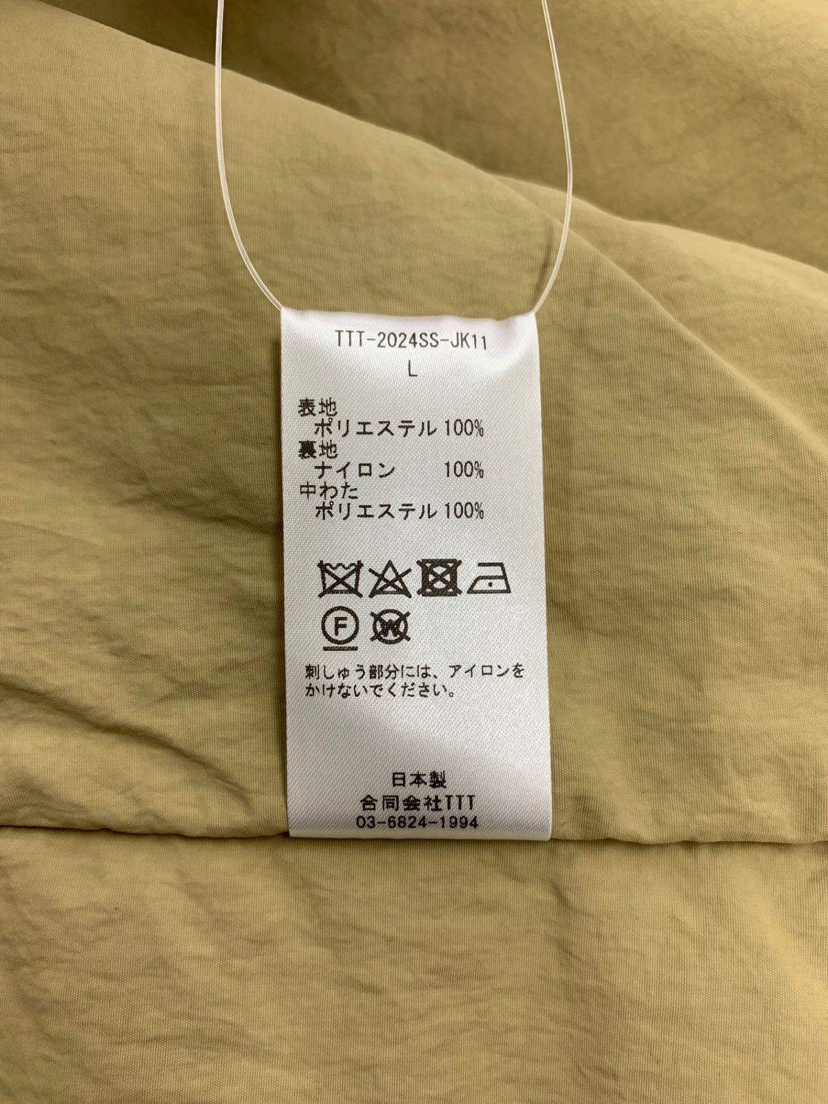 ティー Puff vest TTT-2024-JK11 パフベスト 中綿 ロゴ L ライトブルー