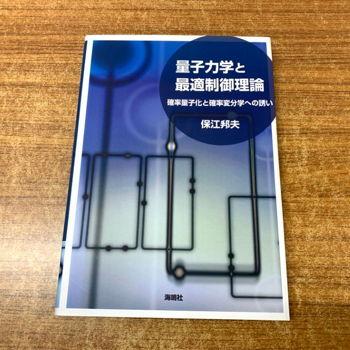 ミズノアルファ2 JAPAN 24.5cm フライホークモデル 1/72 ドイツ キングタイガー (ヘンシェル砲塔