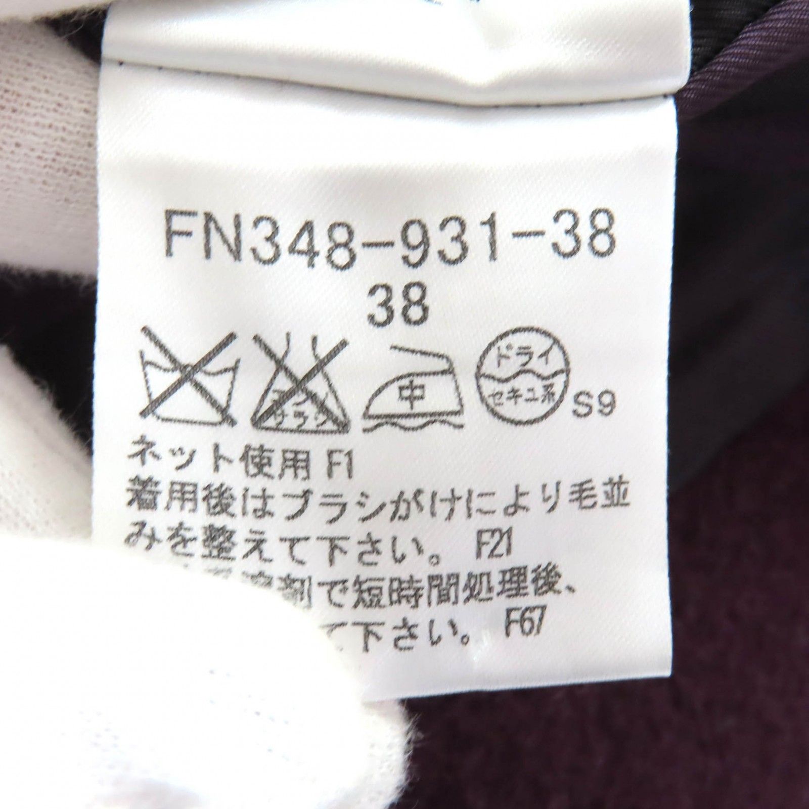 美品△BURBERRY LONDON バーバリーロンドン アンゴラ ウール 裏地