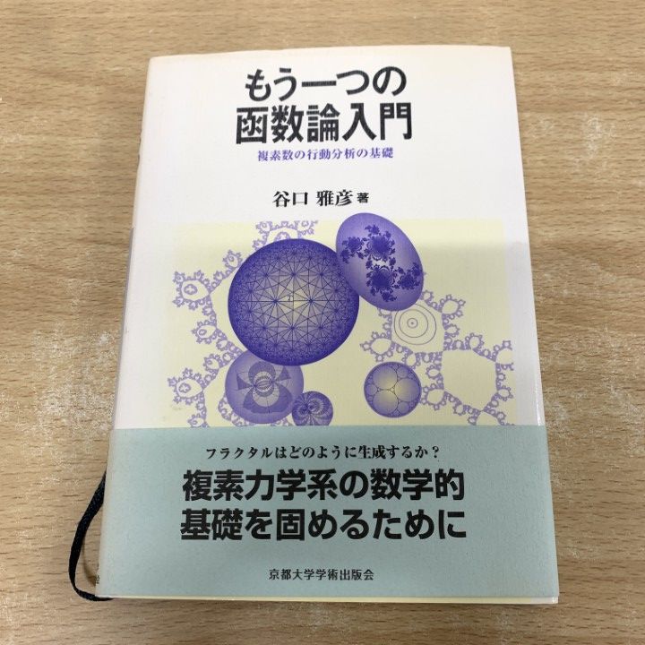 d*9様 向井純葉 直筆 チェキ