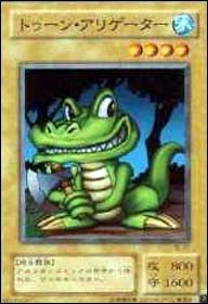 中古】 遊戯王OCG デュエルモンスターズ トゥーン・アリゲーター PE PE