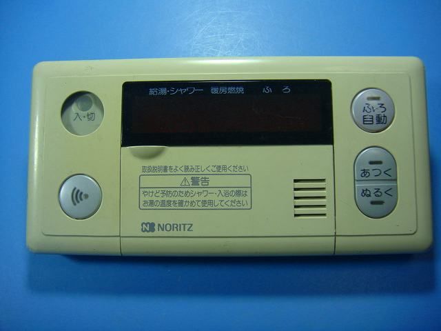 RC 6308 S NORITZ ノーリツ 給湯器リモコン 即決 不 返金保証 D 6221