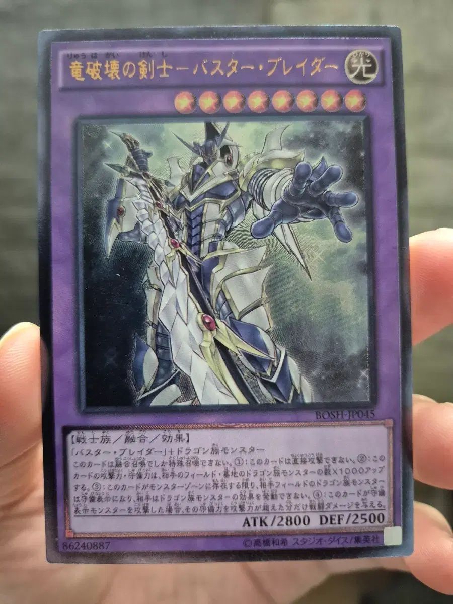 明治大正のラムネ瓶 大連・兒嶋製氷所 児嶋幸吉 兒嶋 満洲国 ガラス瓶 鳥取