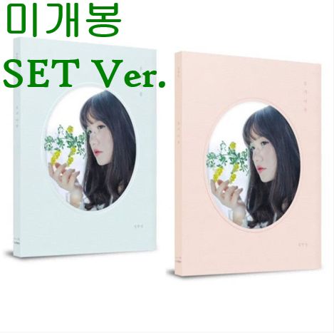 シム キュソン ー ボディと 心 Pink Blue Ver CD