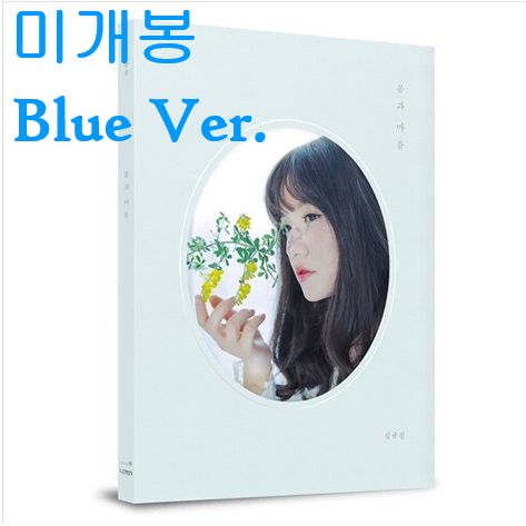 シム キュソン ルチア ー ボディと 心 Blue Ver CD