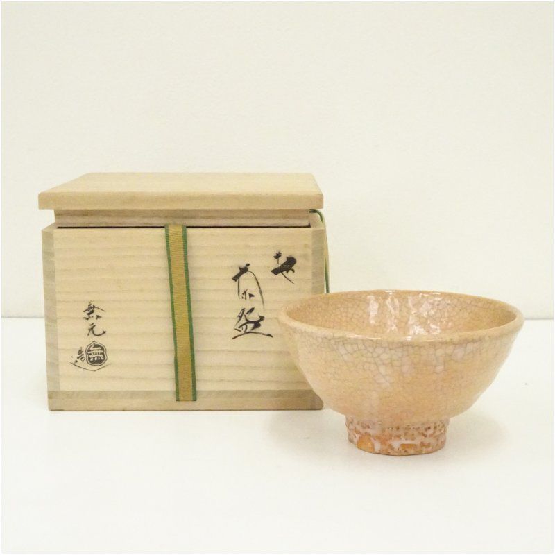 萩焼 松浦無元造 茶碗（共箱） 茶道 抹茶 おしゃれ 抹茶茶碗 抹茶碗 和