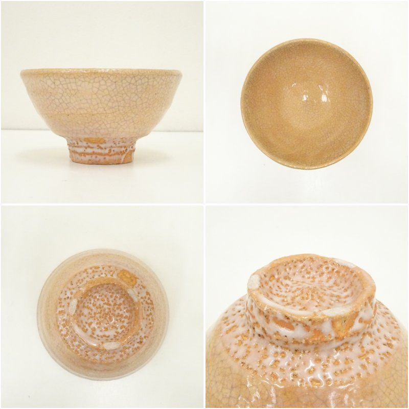 萩焼 松浦無元造 茶碗（共箱） 茶道 抹茶 おしゃれ 抹茶茶碗 抹茶碗 和 