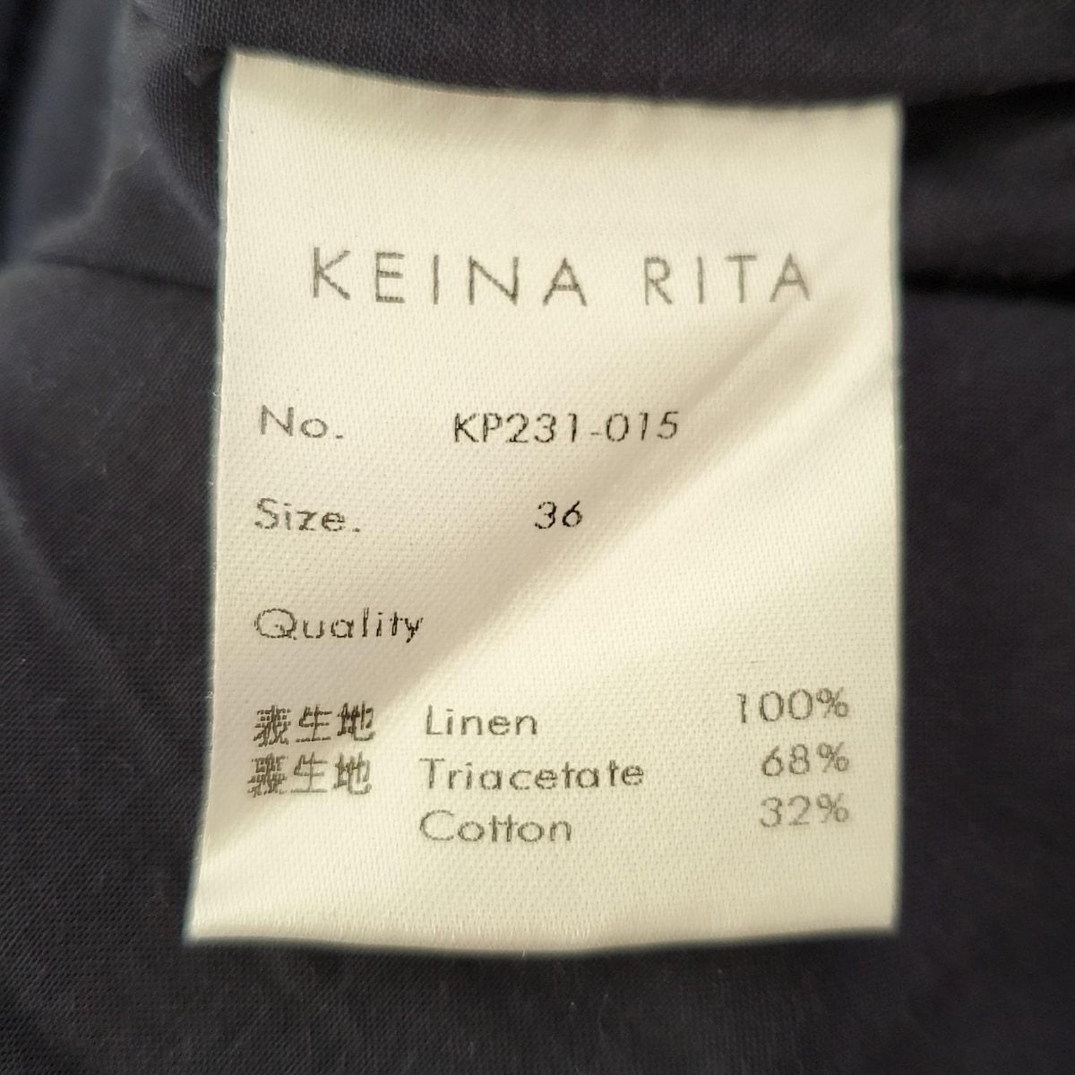 ダークネイビー