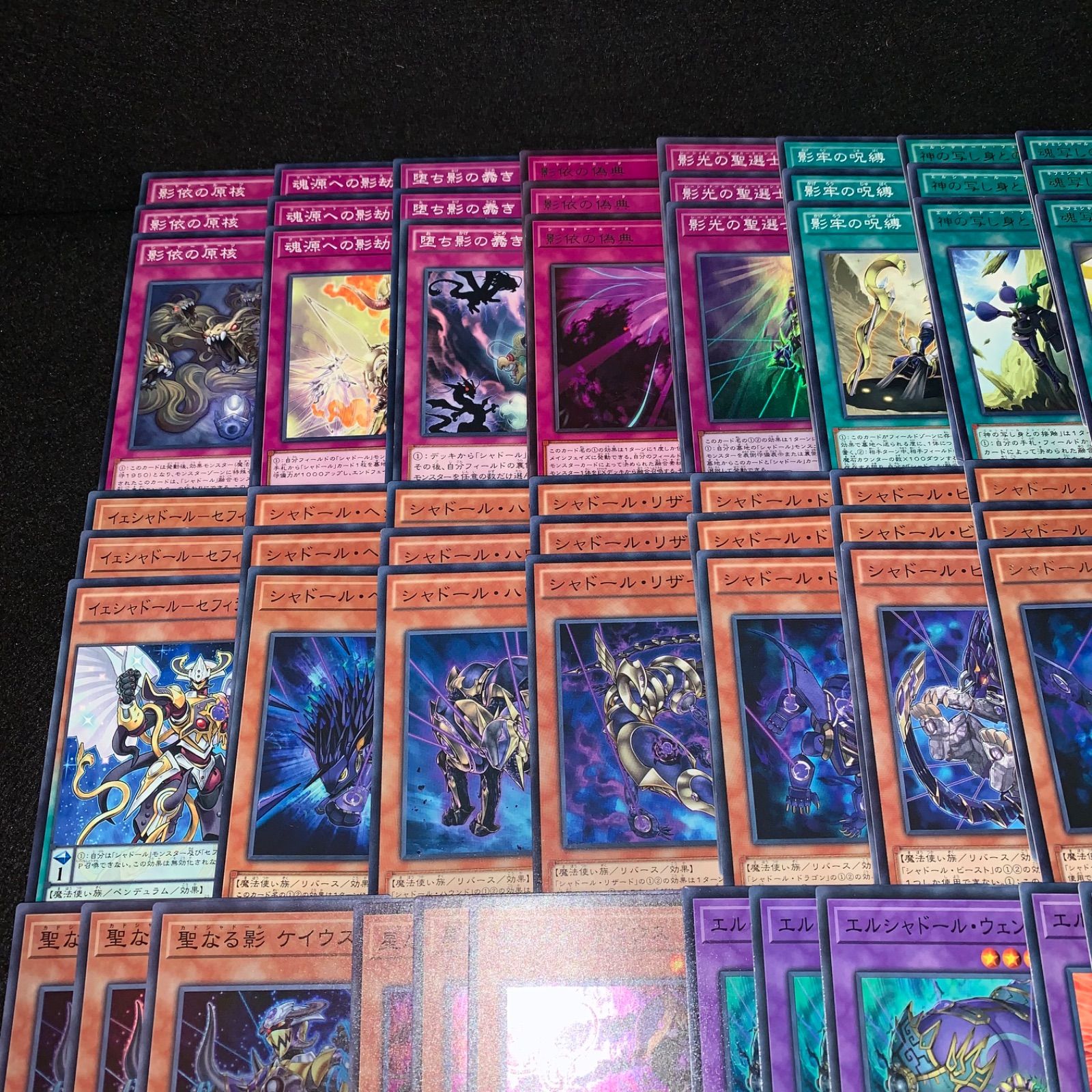 遊戯王 KYP546 シャドール ネフィリム ミドラーシュ デッキパーツ