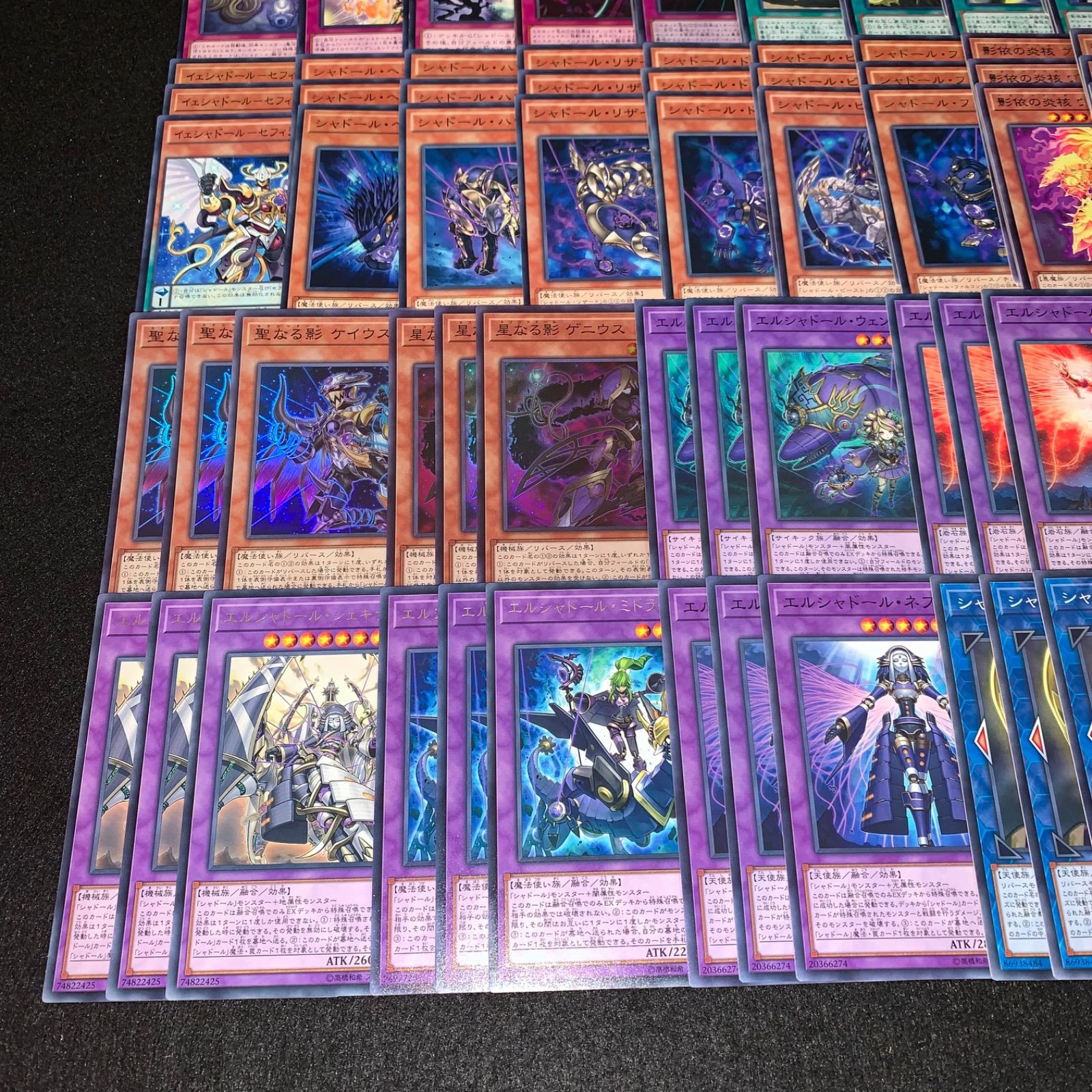 遊戯王 KYP546 シャドール ネフィリム ミドラーシュ デッキパーツ