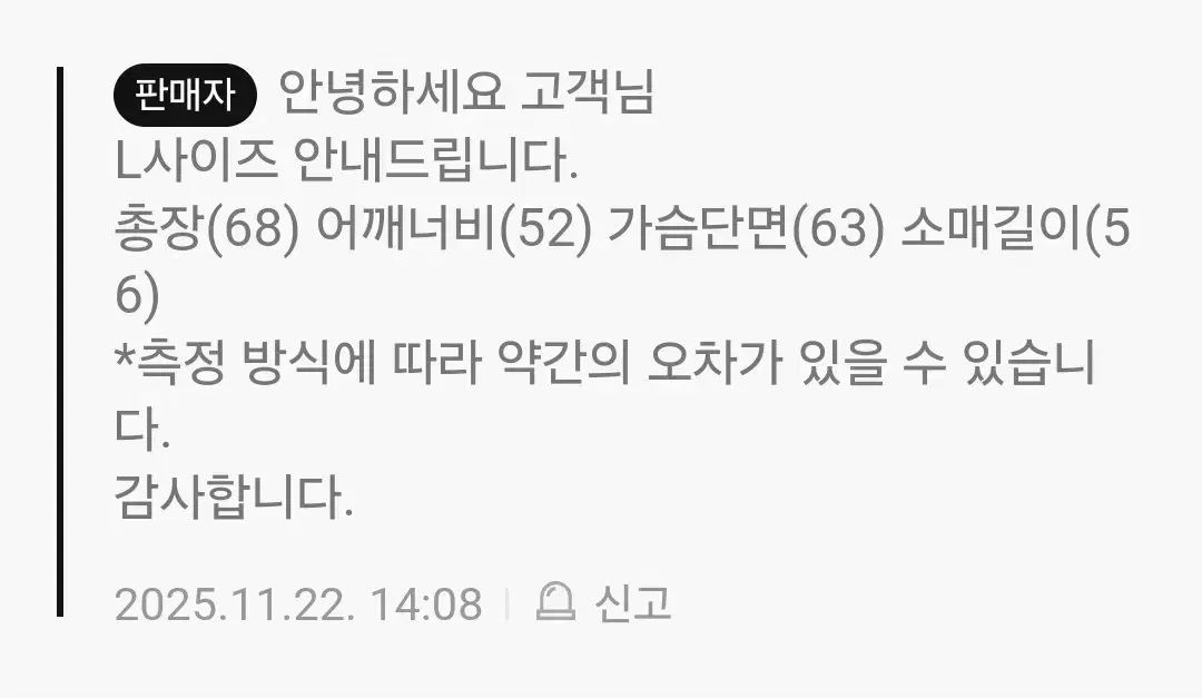 MILLO ARCHIVE サイズ L カーディガン トップス メンズ