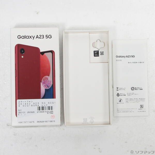 スマートフォン・携帯電話 〔品〕 Galaxy A23 5G 64GB レッド SCG18 au