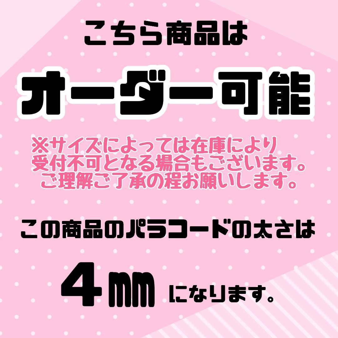 即購入可☆パラコード Y字型ハーネス(オーダー可能)胴回り39cm【XS