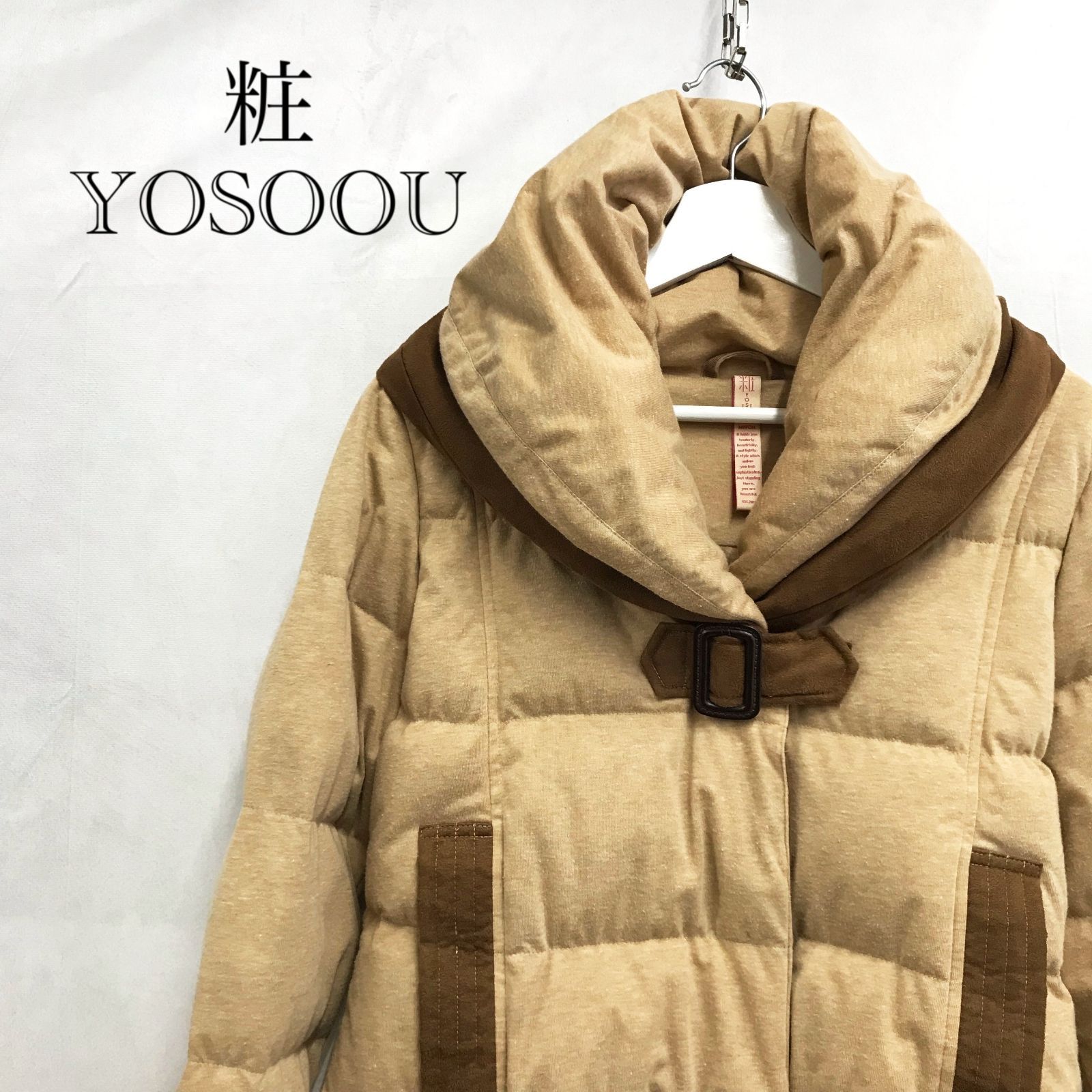 YOSOOU 粧 よそおう ダウンジャケット アウター YO311011 3 ブラウン 