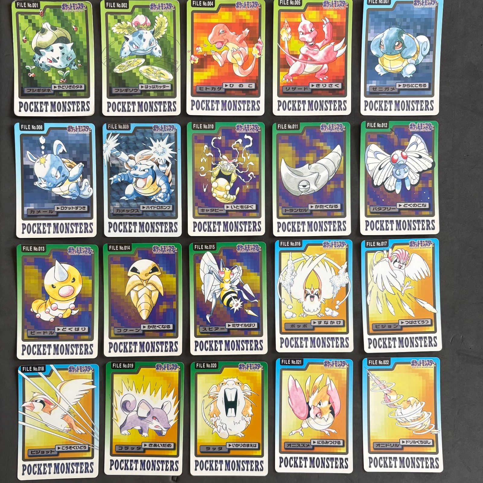 ポケットモンスターカードダス