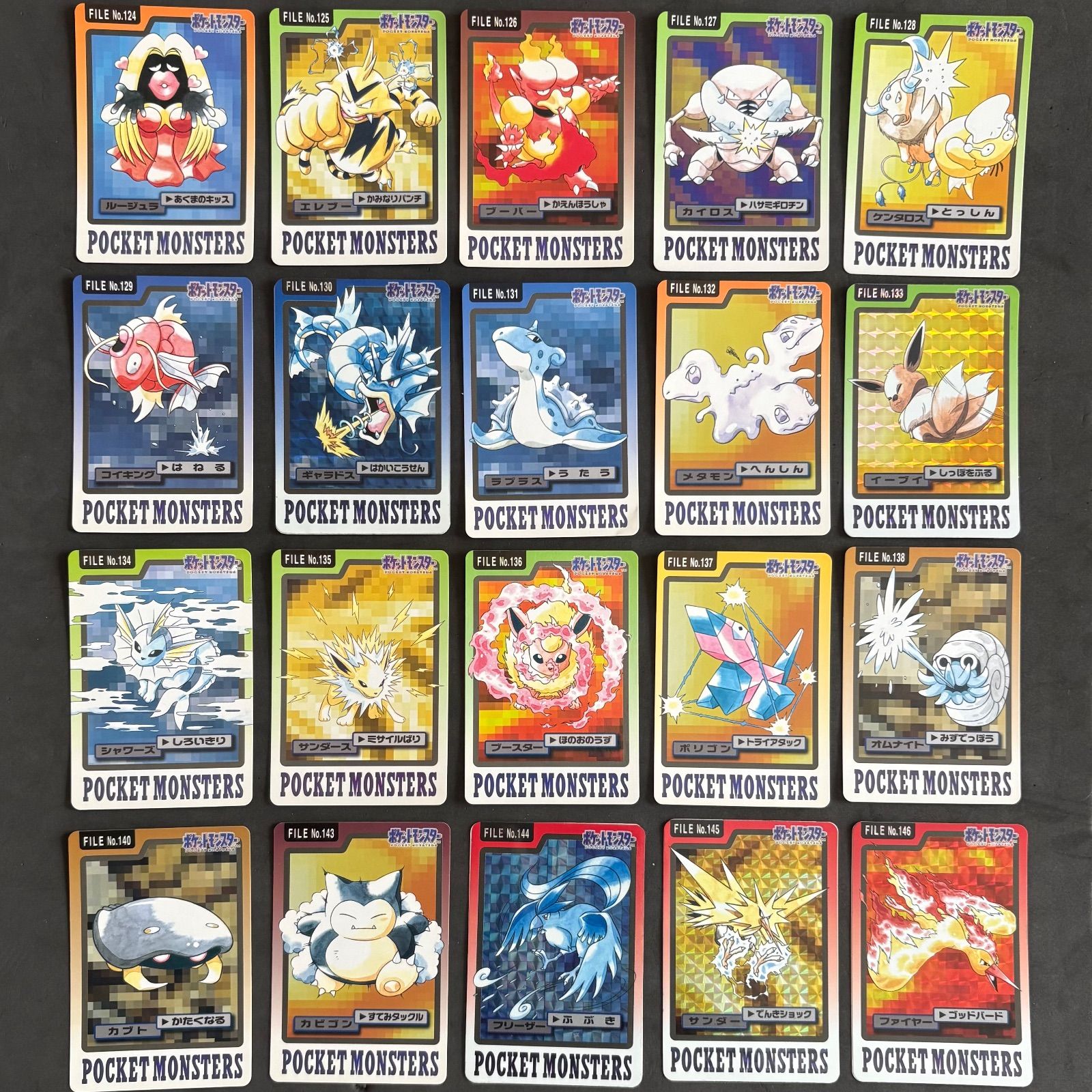 ポケットモンスターカードダス