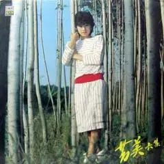 バンミ 6 家 この秋は 愛するつもり|愛した あなた