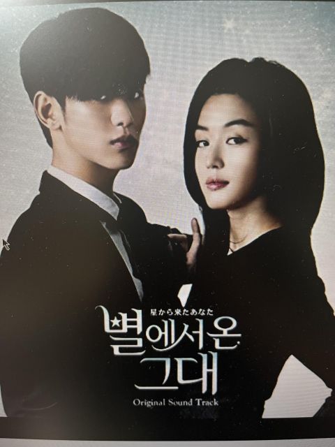 星から来たあなた オリジナル サウンドトラック