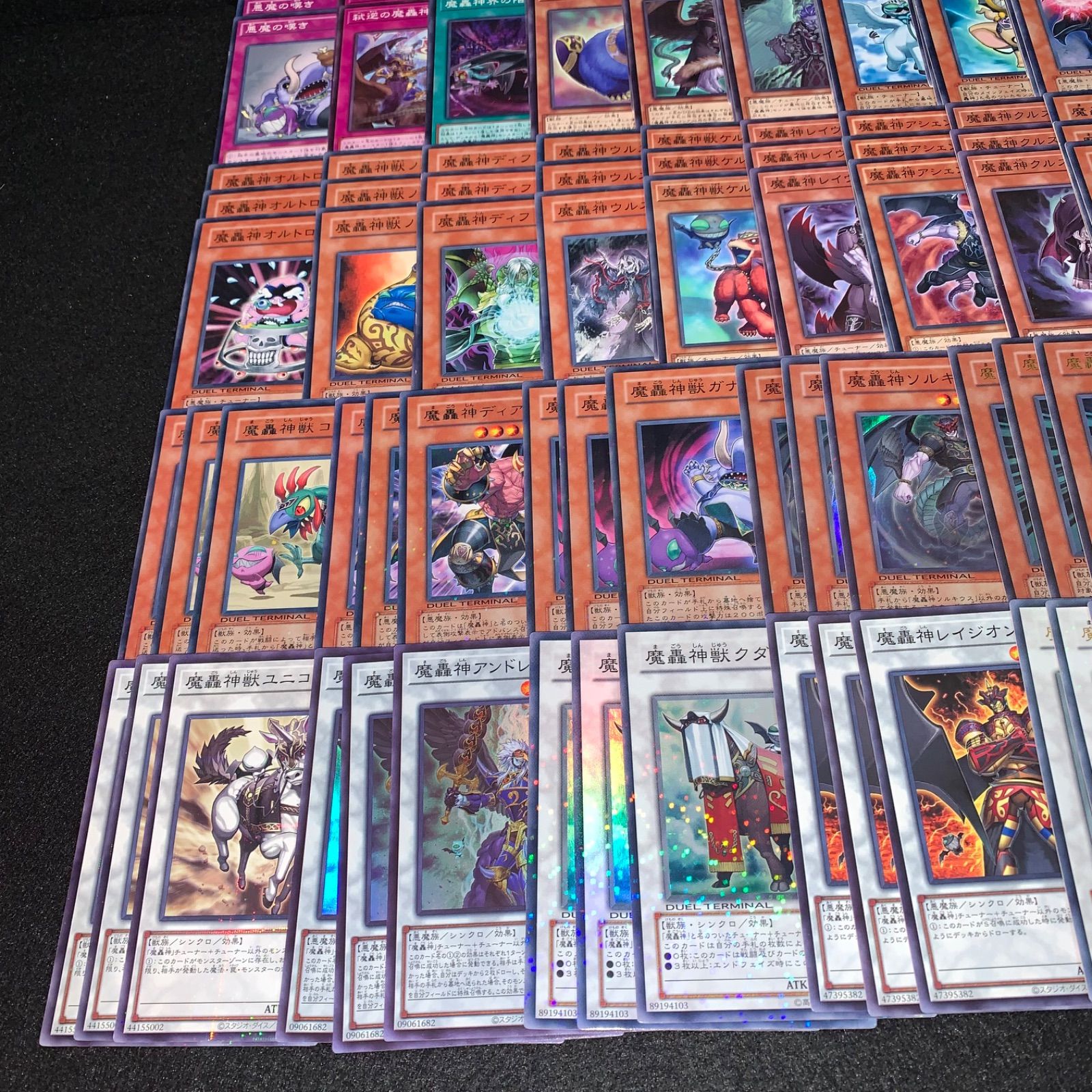 遊戯王 KYP547 魔轟神デッキ DT/ターミナル 魔轟神レヴュアタン 魔轟神