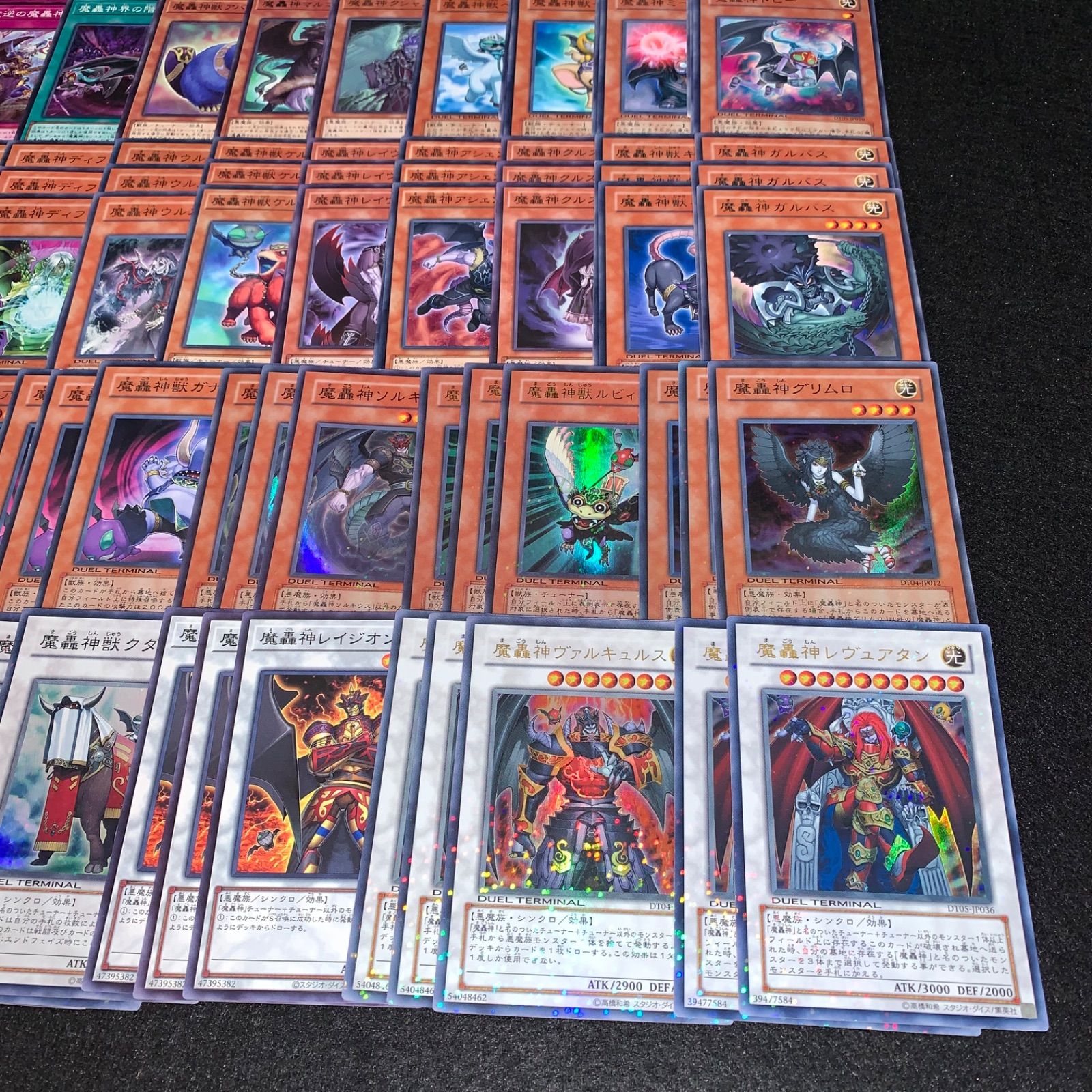 遊戯王 KYP547 魔轟神デッキ DT/ターミナル 魔轟神レヴュアタン 魔轟神