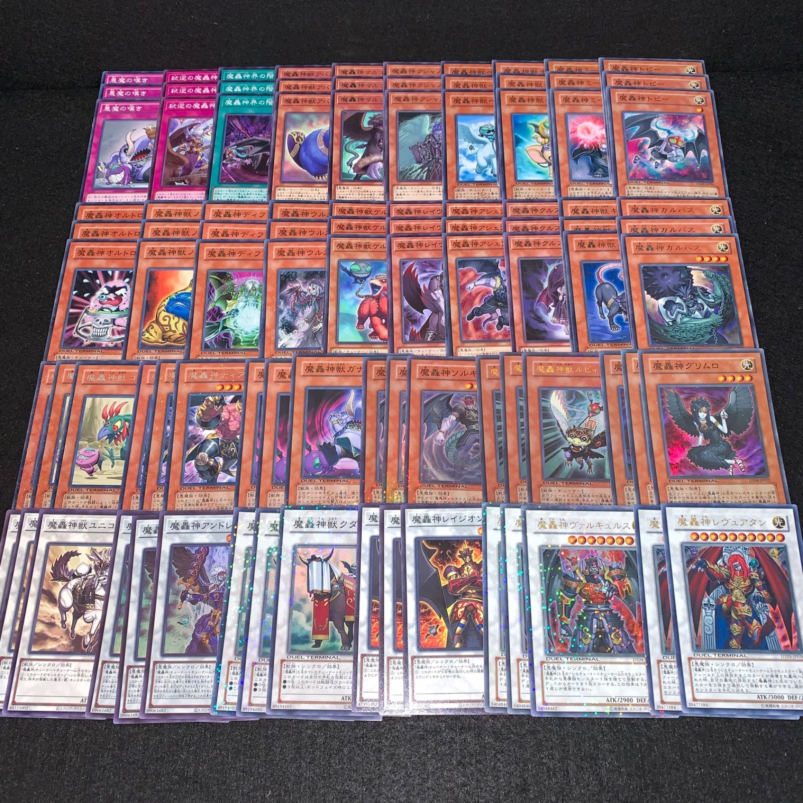 遊戯王 魔轟神グリムロのプレイマット 魔轟神グリムロ プレイマット