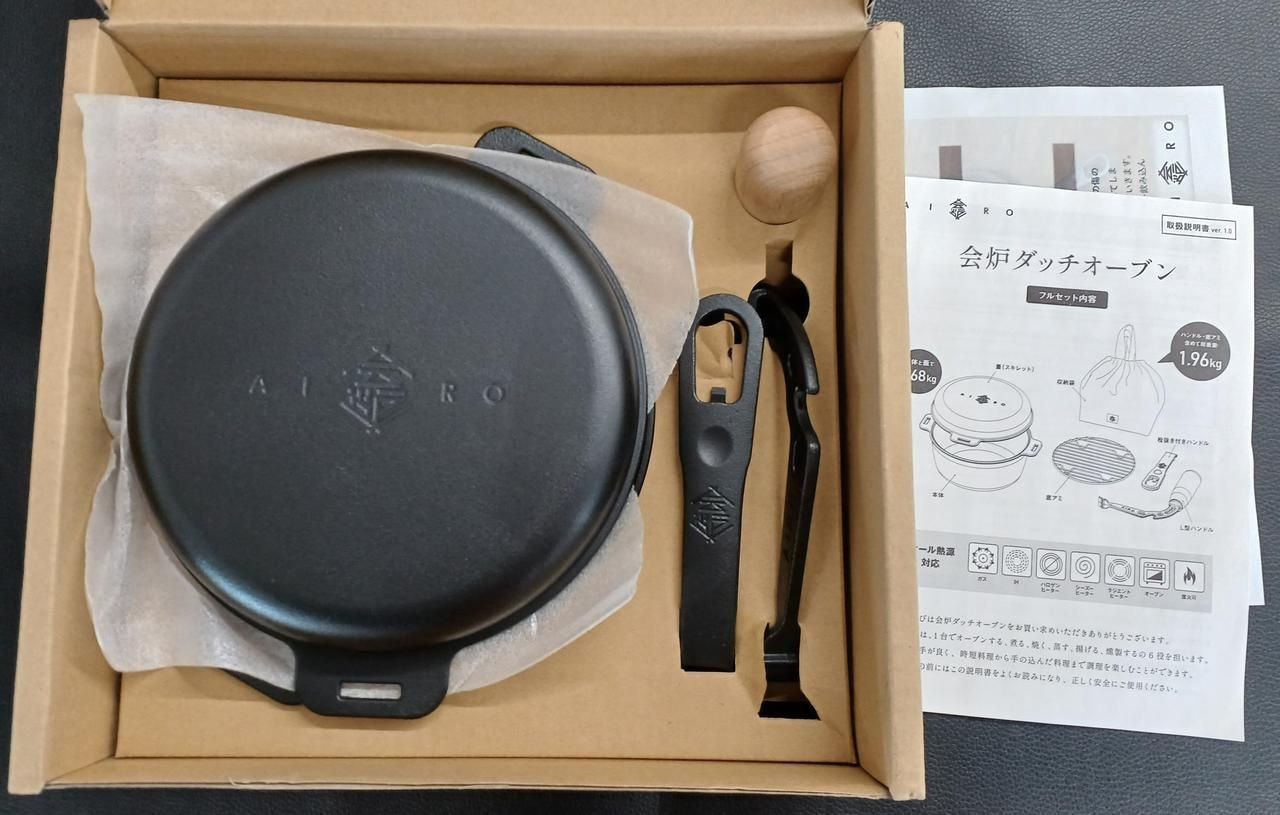 会炉 ダッチオーブン フルセット Kairo Dutch oven full set ダッチオーブン アウトドア調理器具