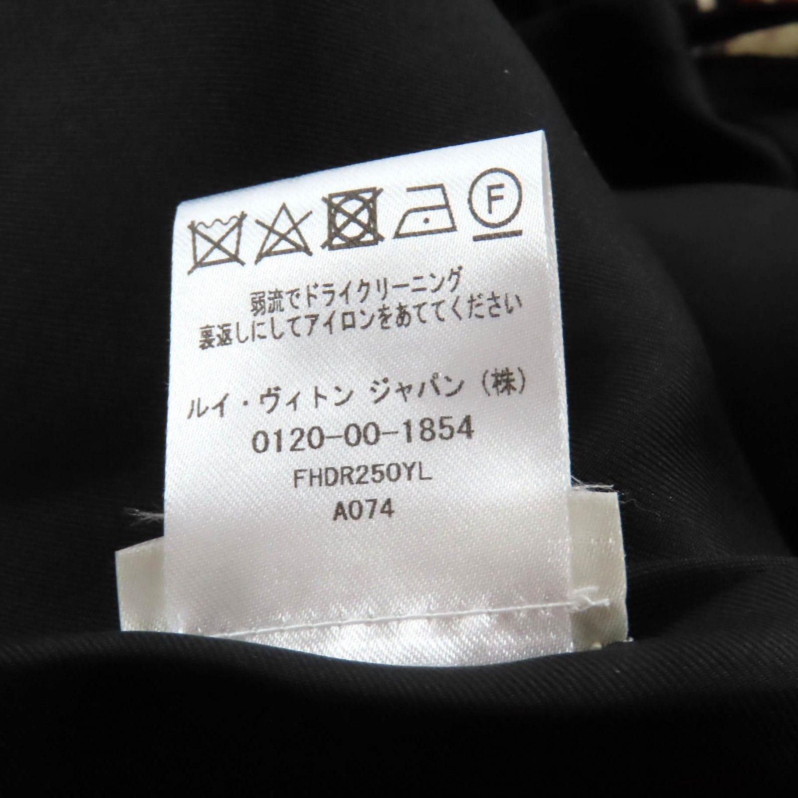 極美品☆LOUIS VUITTON ルイヴィトン ウール シルク混 フロントZIP