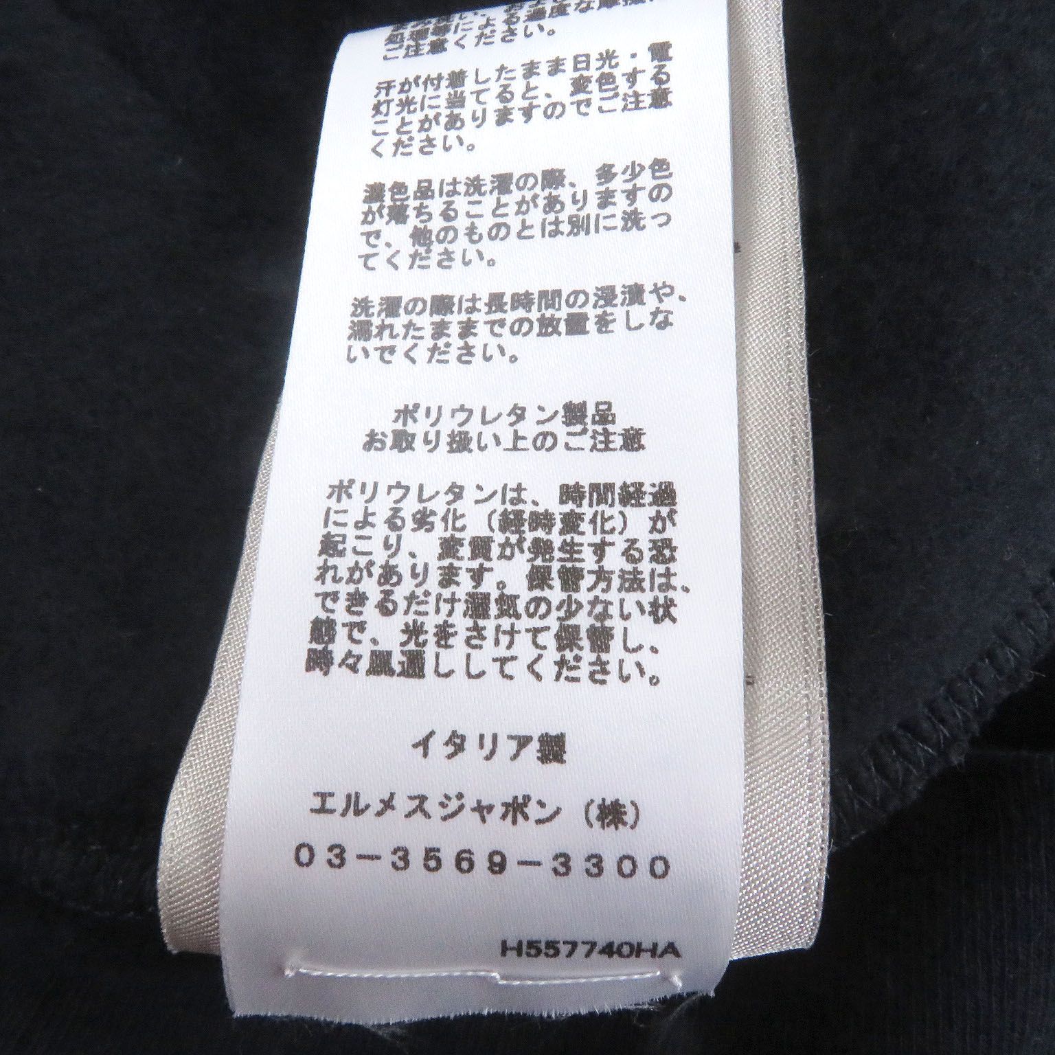 極美品□HERMES エルメス H557740HA 素材切り替え スポーツカプセル