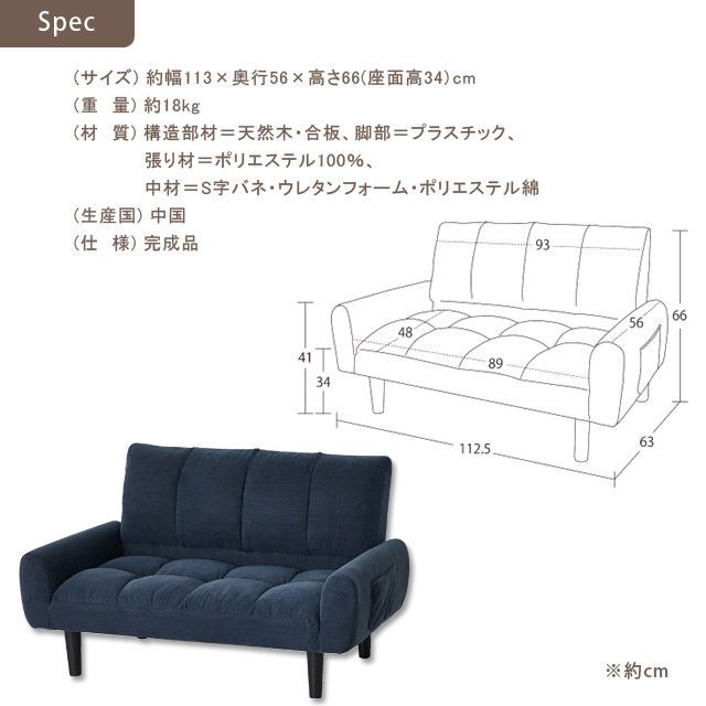 ワンルーム 姫系