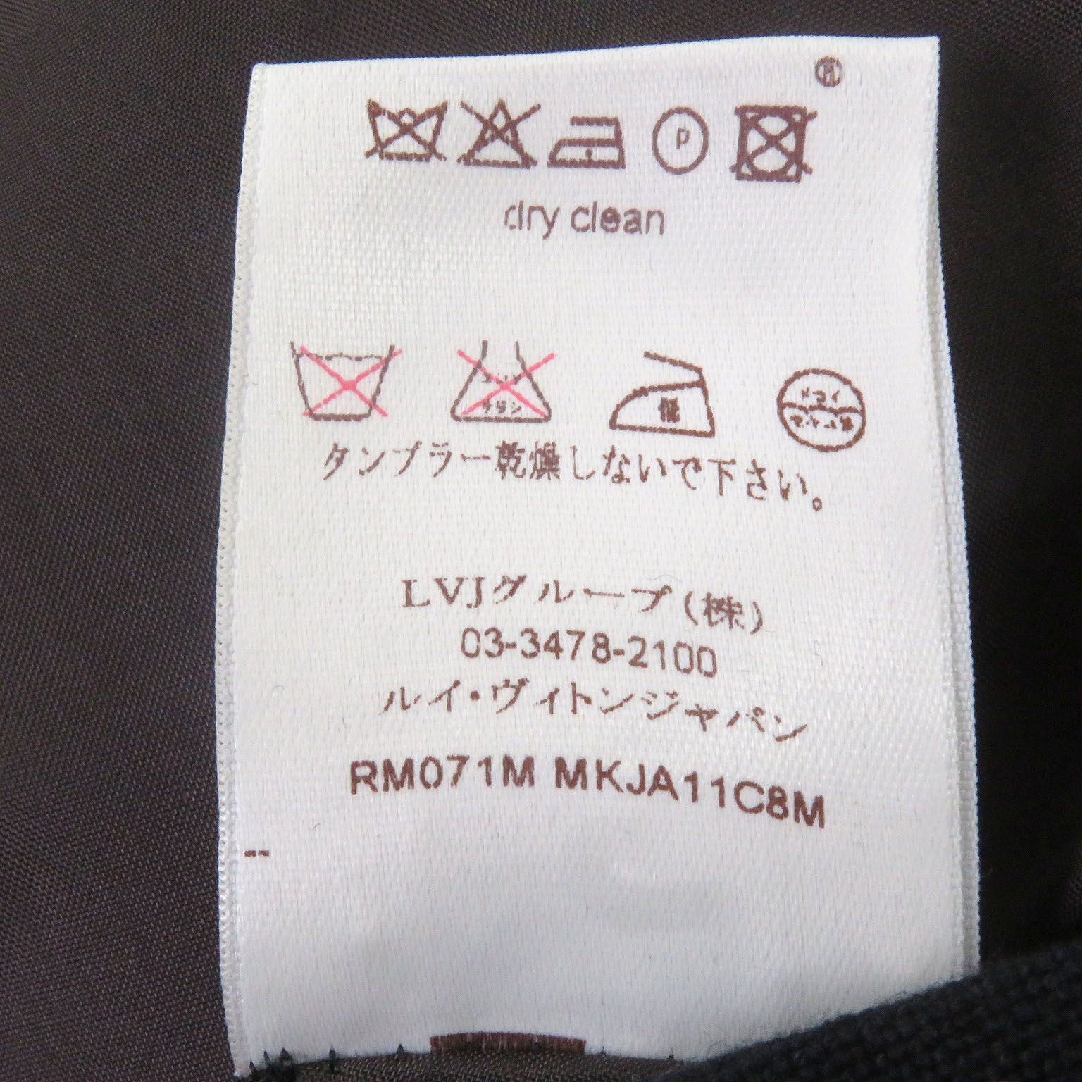 良品□LOUIS VUITTON ルイヴィトン コットン100％ LVロゴボタン